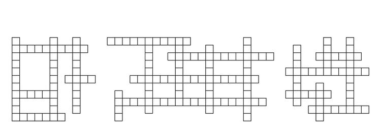 Crossword Blank Grid Vector Images over 350 