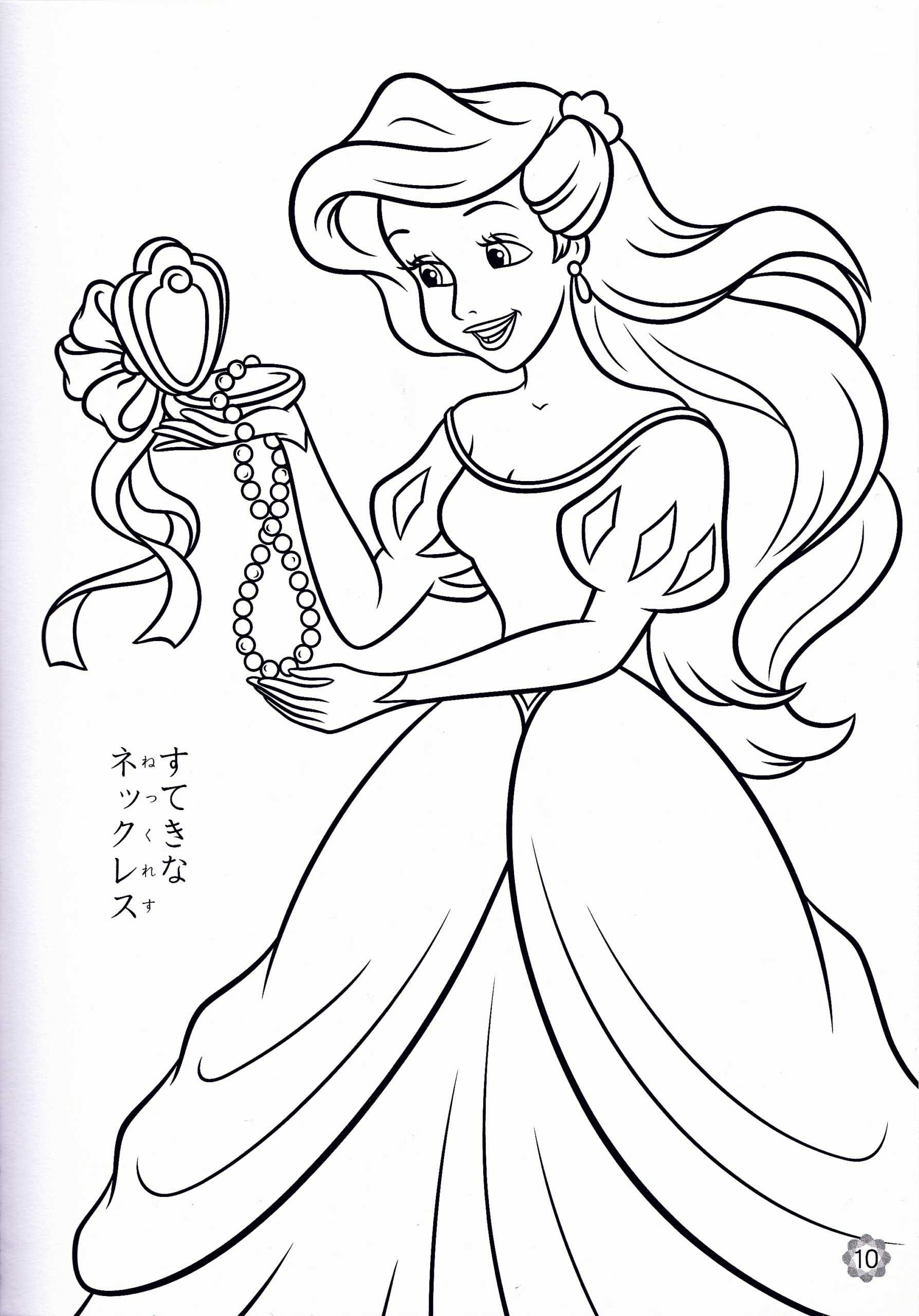 Disney Princess Characters Coloring Pages Coloring Home