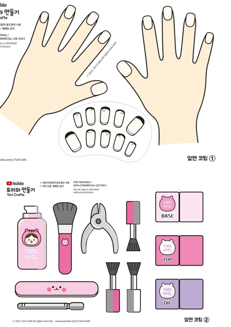 Free Printable Paper Doll Template Modern Resume Template Word
